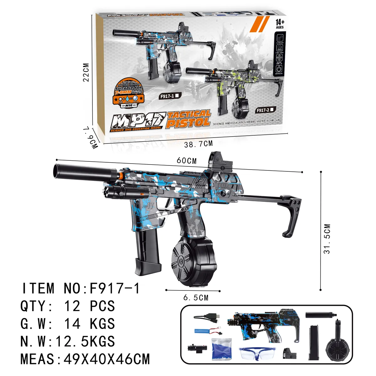 MODEL F917-1