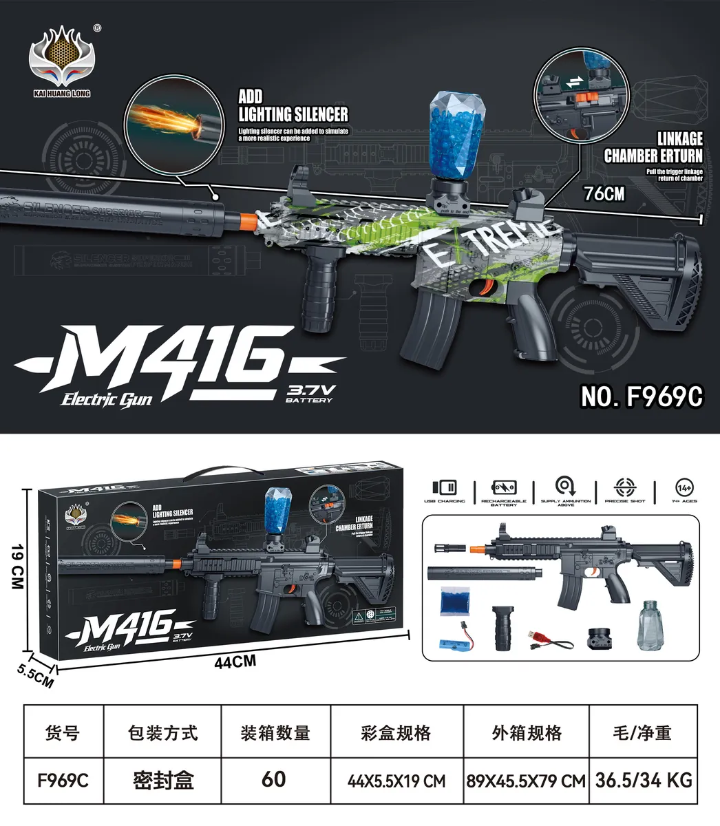 MODEL F969C