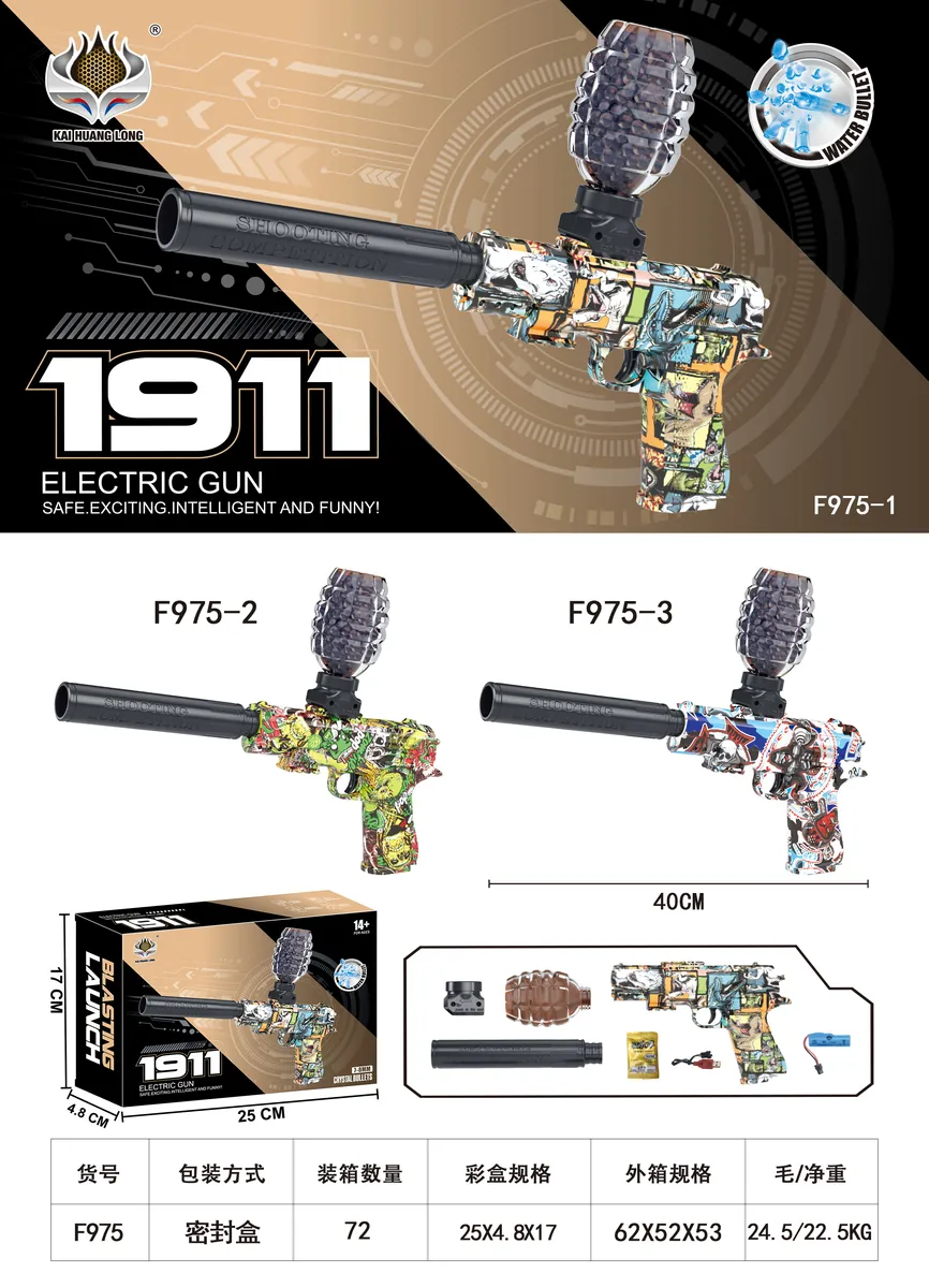 MODEL F975-1