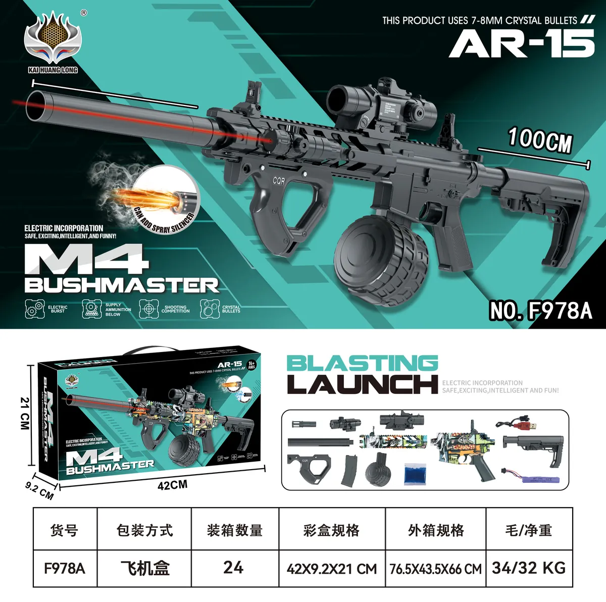MODEL F978A
