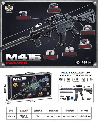 MODEL F991-1